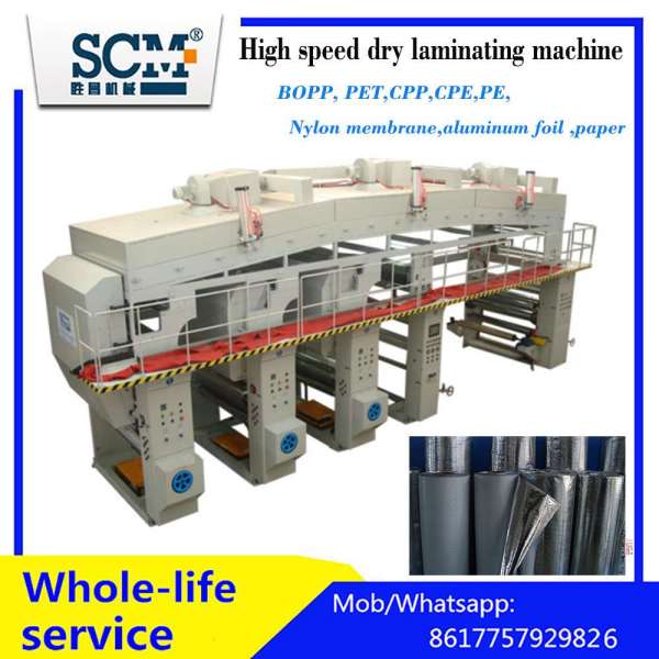 High Speed Plastic Film PE Coating/Laminating Machine